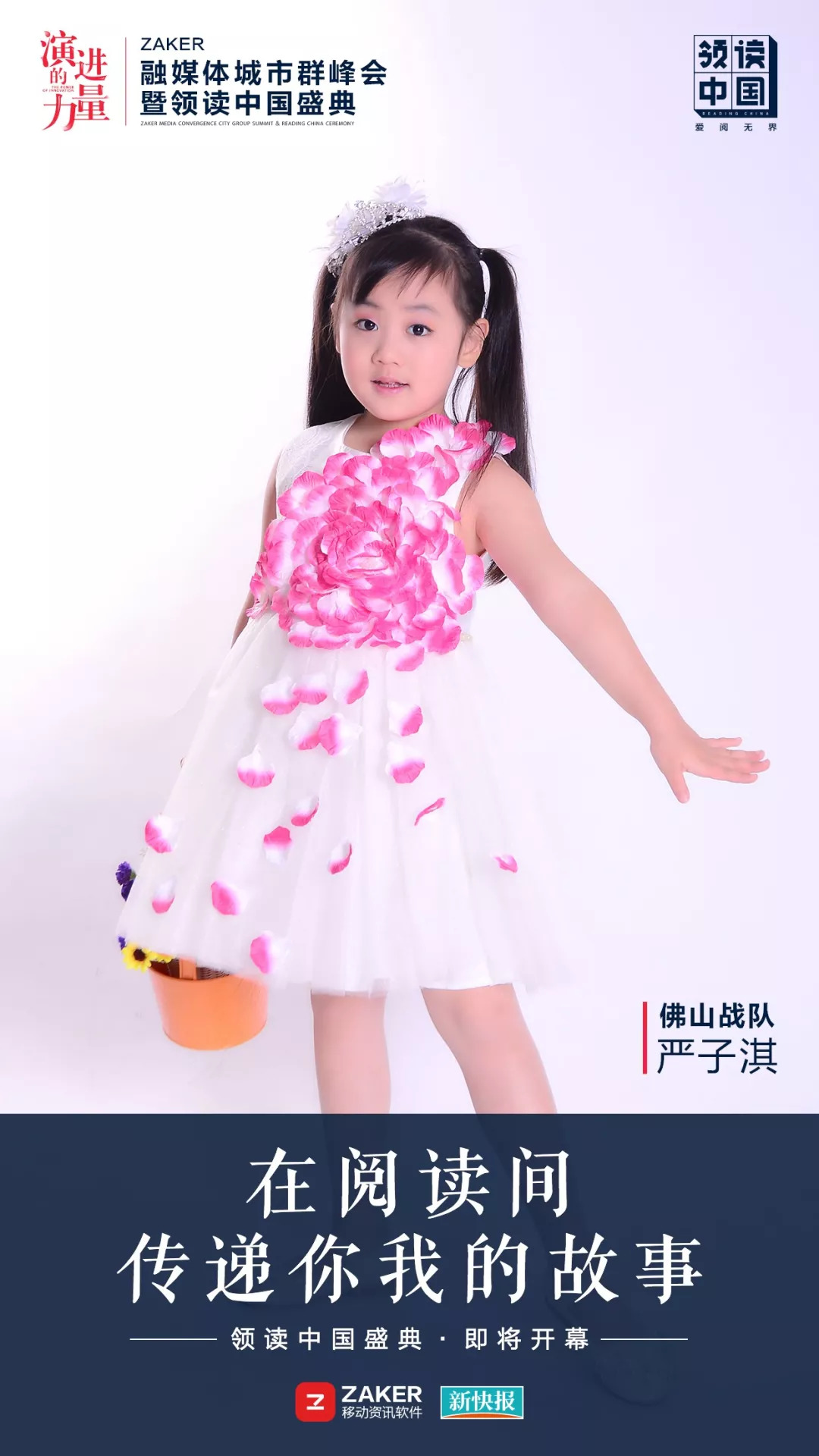最新小才女任务与技能学习全步骤指南