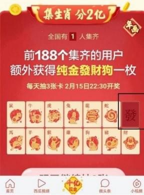 掌握时代热点的信息利器，最新头条卡重磅推出
