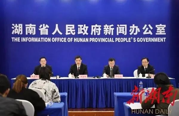 湖南最新动态发布，引领中部崛起的创新先锋