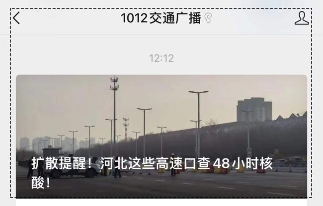 邢台疫情最新动态分析与更新