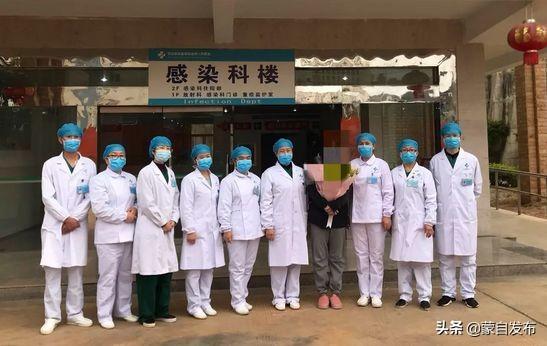 云南最新肺炎动态与探索自然美景之旅