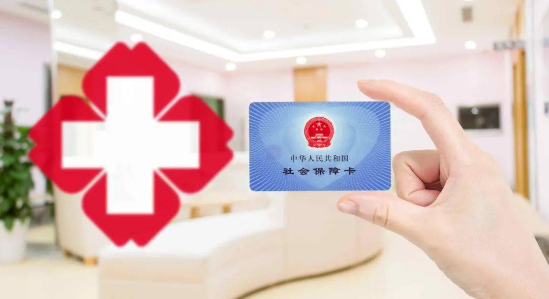 甘美最新医保改革，变化中的希望与成就的力量