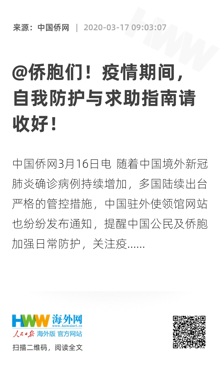 疫情求助故事，小巷深处的独特邂逅