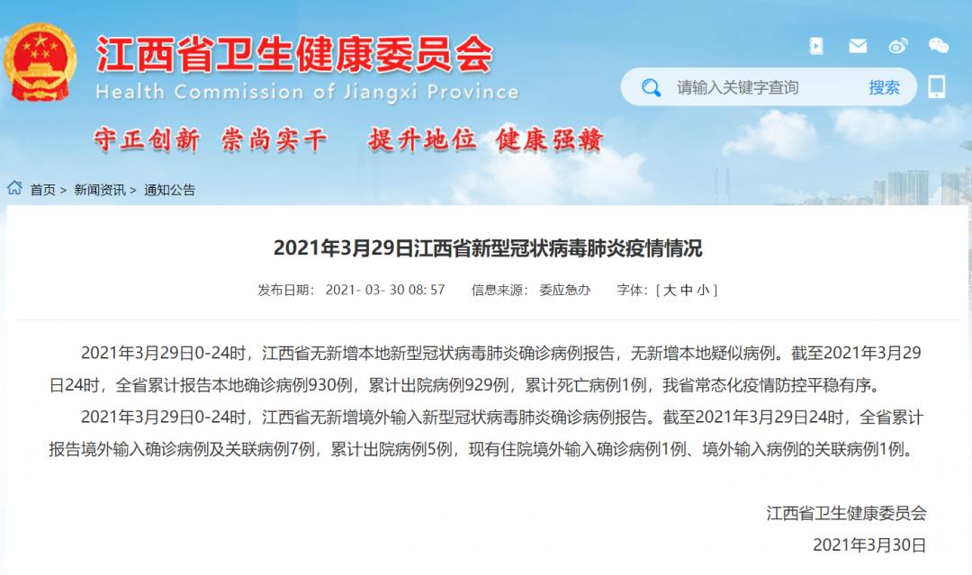 南昌最新病例详解，了解与应对的详细步骤指南