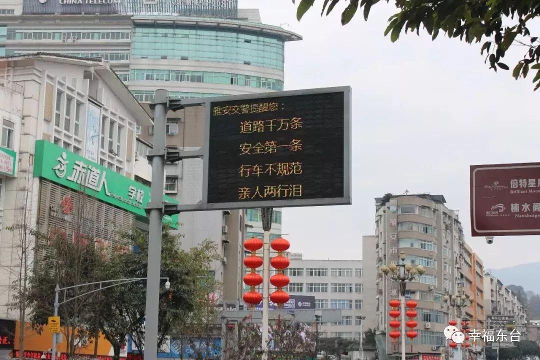 东台交通最新变革，高科技重塑出行体验