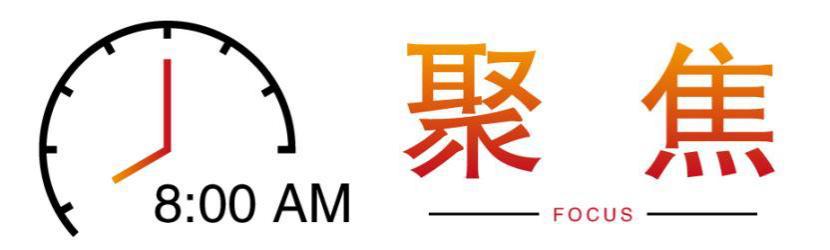 莱芜疫情最新动态，科技守护健康，智能生活快速融入