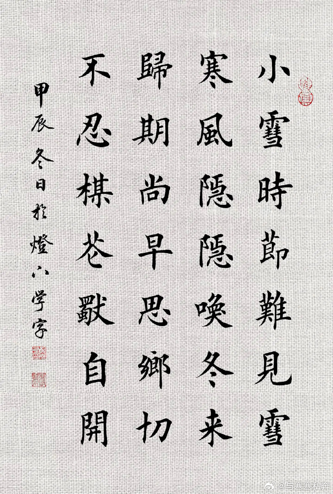 书法最新动态与消息🖋️✨
