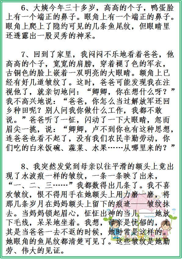 智慧政务 第275页