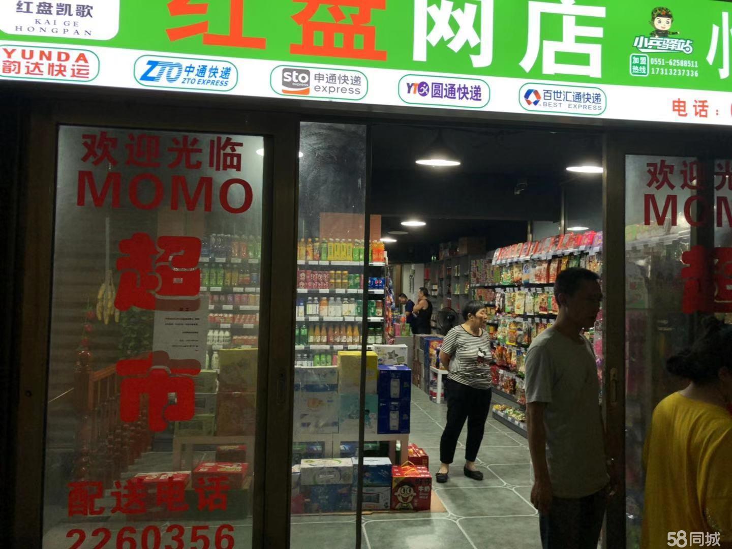 最新门市网，一站式购物解决方案🛍️