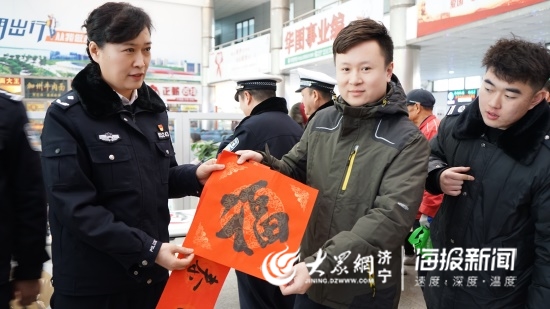 济宁公安励志之光，守护未来，照亮前行之路