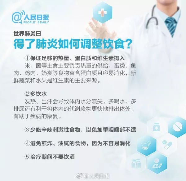 招远最新病,招远最新奇遇，一场快乐病的温馨之旅