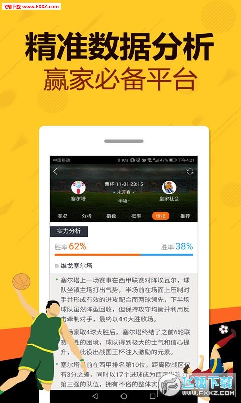 最新组选,最新组选，拥抱变化，让学习成为自信的源泉