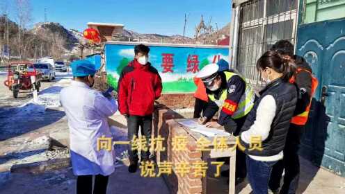 凌源疫情最新动态及应对策略，探究新冠疫情下的新进展与措施