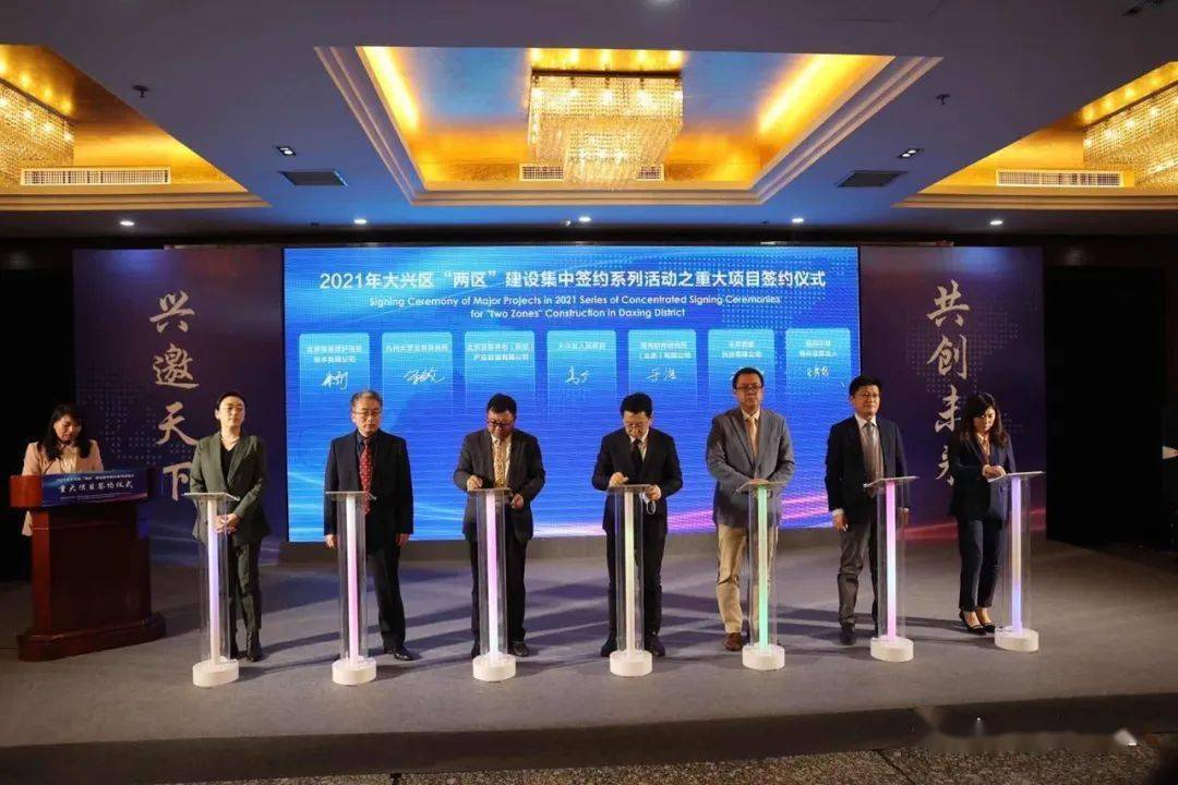 大兴最新新闻概览，获取指南与热点速递