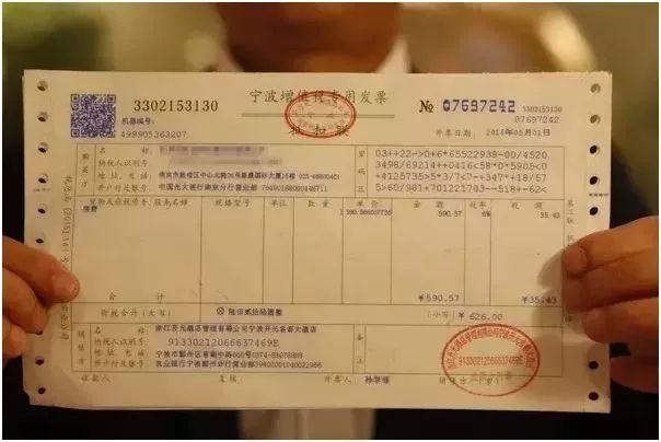 最新票据规定变革及其影响概览
