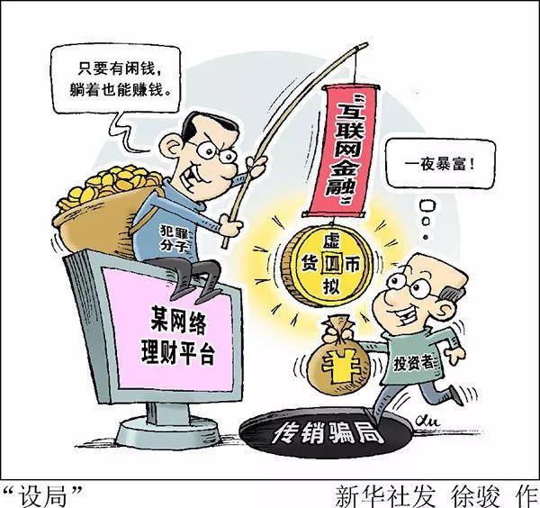 最新翻倍币，数字货币投资的新机遇
