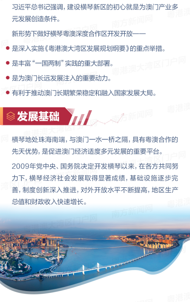 2024今晚澳门开什么号码,法学深度解析_赋能版86.149