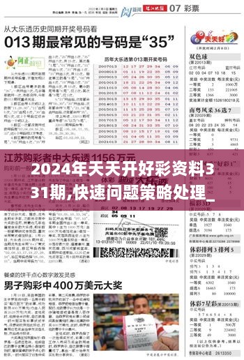 第1220页