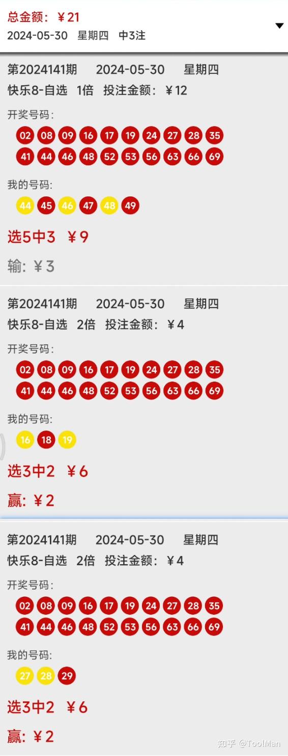 BIM产品优势 第272页