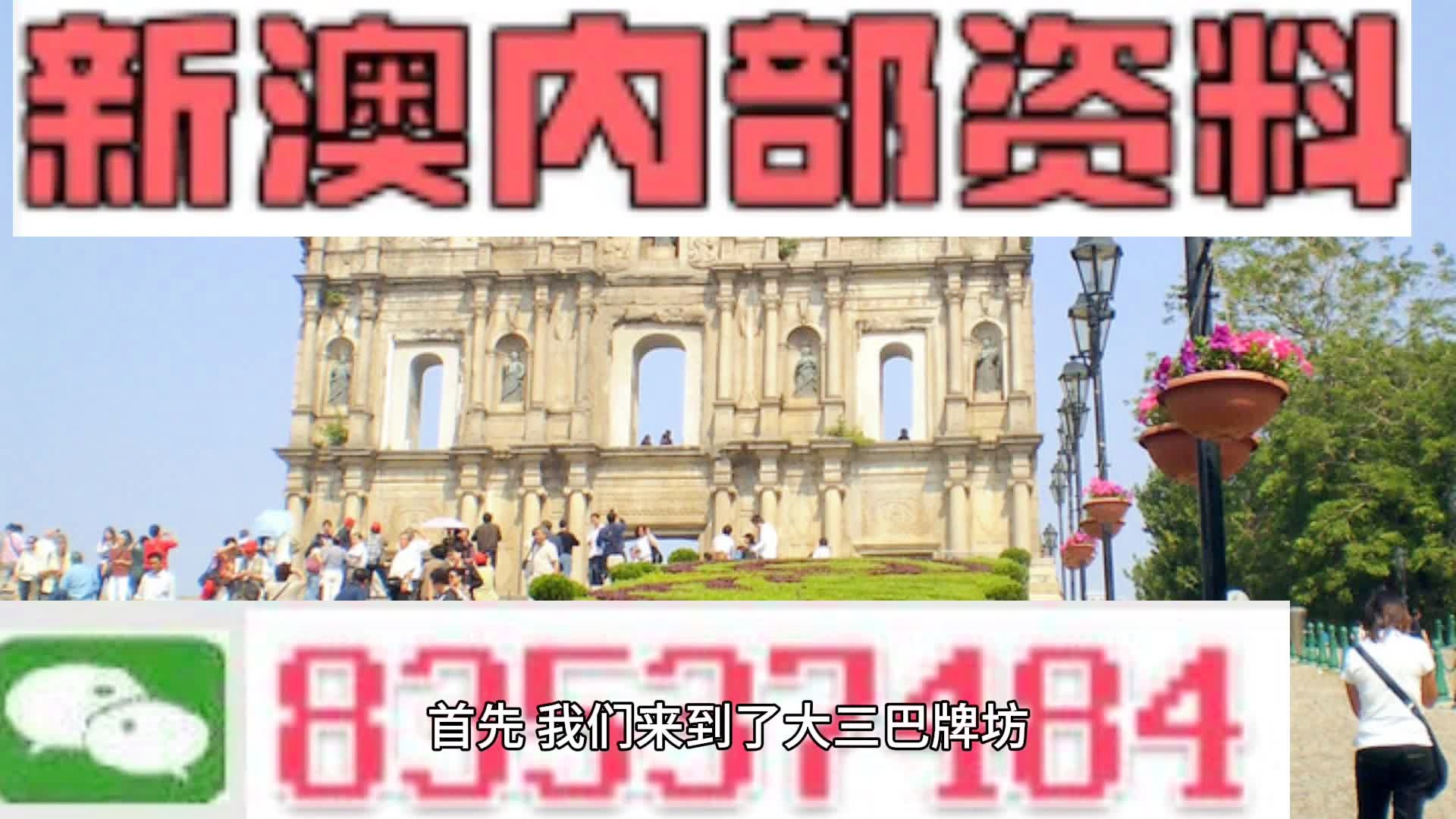 2024年新澳门正版免费大全,最新答案诠释说明_机器版1.968