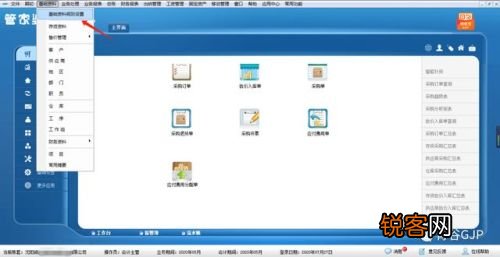 2024年管家婆一肖中特,全面性解释说明_动态版42.349