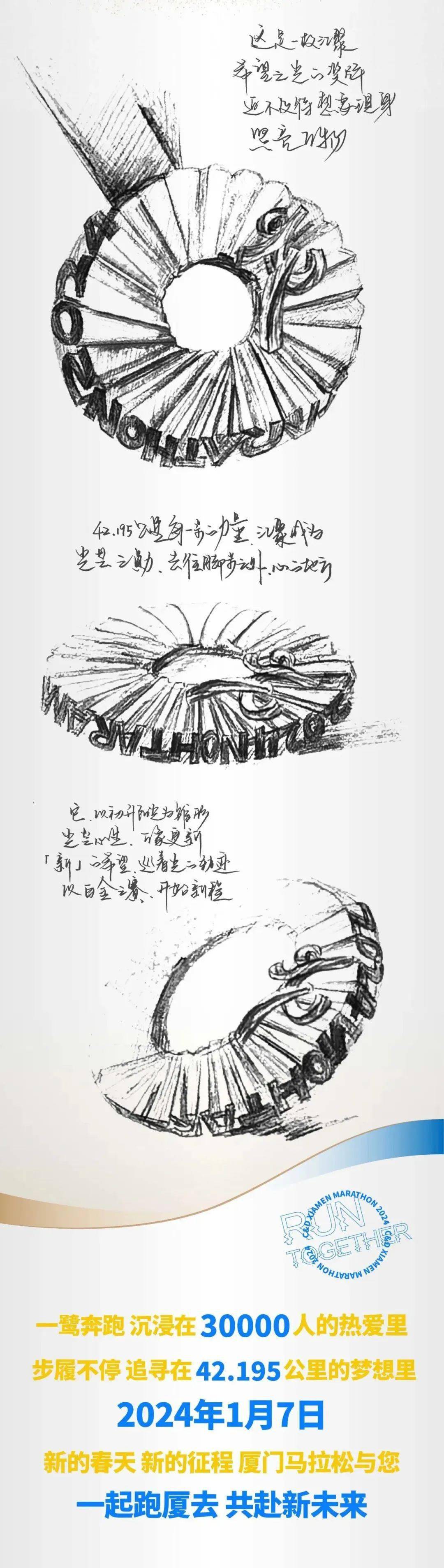 2024新奥正版资料大全,快速解答方案设计_精密版42.195