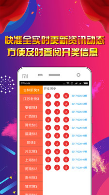 2024新奥正版资料大全免费提供,社会责任法案实施_可靠性版22.259