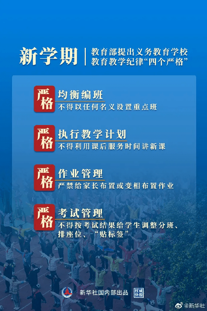 2024新澳三期必出一肖,解答配置方案_天然版5.866