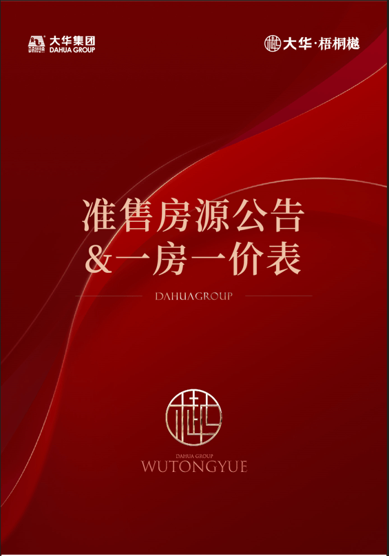 2024新澳正版免费资料大全,统计信息解析说明_固定版84.886