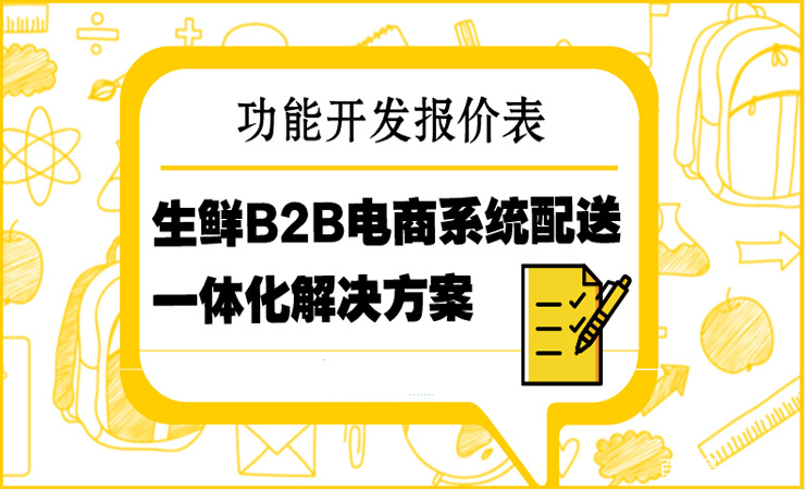 智慧政务 第265页