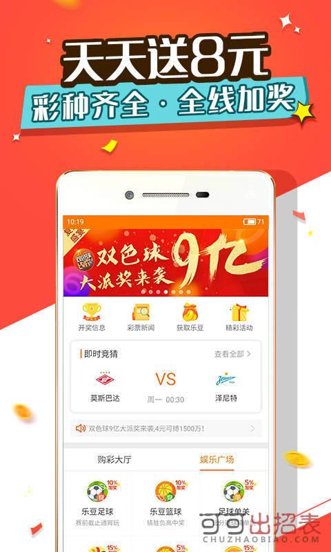 2024新澳门天天开奖免费资料大全最新,决策过程资料_精选版39.442