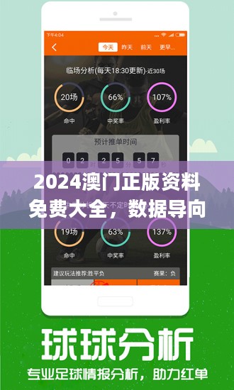 2024澳门今晚开特马开什么,时尚法则实现_文化版61.209