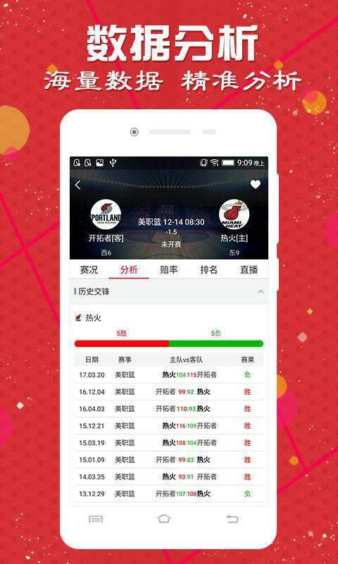 2024澳门天天六开彩免费资料,全方位操作计划_资源版88.988
