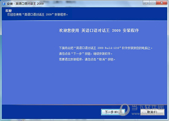 2024澳门特马今晚开奖的背景故事,科学分析解释说明_可穿戴设备版24.446