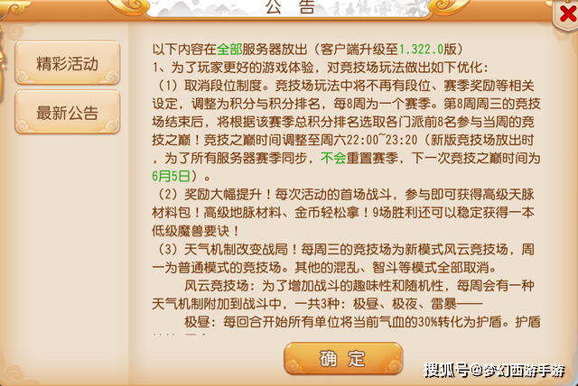 7777788888新版跑狗图解析,科学分析解释说明_启动版55.824