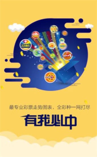 二四六香港管家婆期期准资料大全,财务决策技能实训资料_旅行者特别版93.128