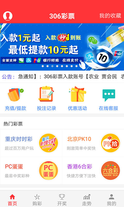 第1178页