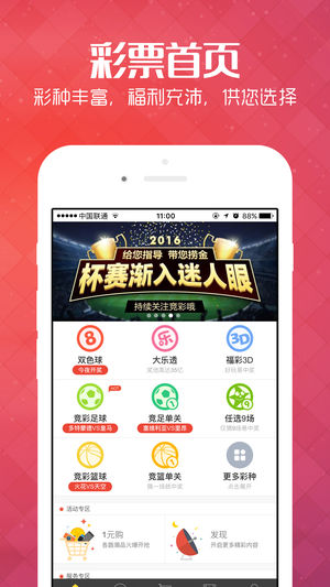 新澳精准资料免费大全,数据分析计划_影音版43.271