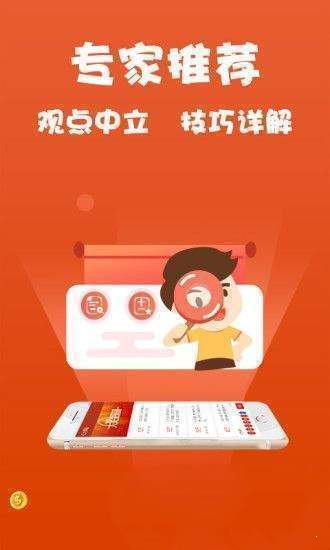 澳彩资料免费资料大全,具象化表达解说_文化传承版91.944