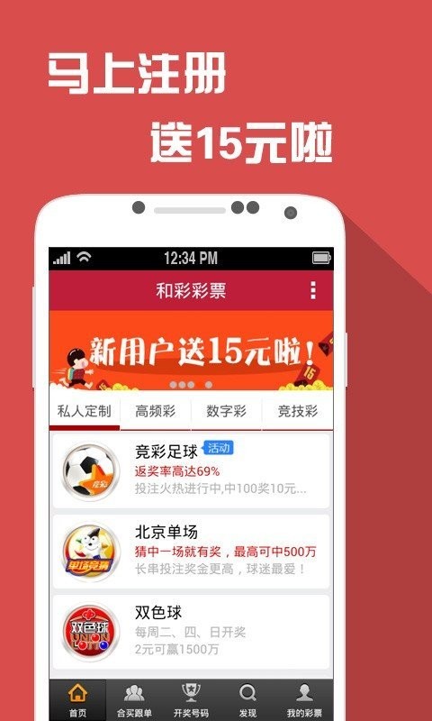 澳门800图库精准,实地验证实施_迅捷版99.267