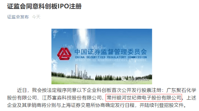 智慧政务 第284页