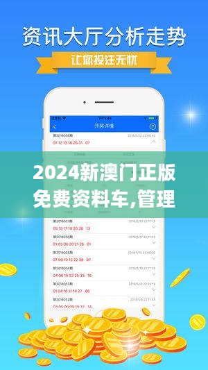 2024年新澳门正版免费大全,水利工程_随机版80.148