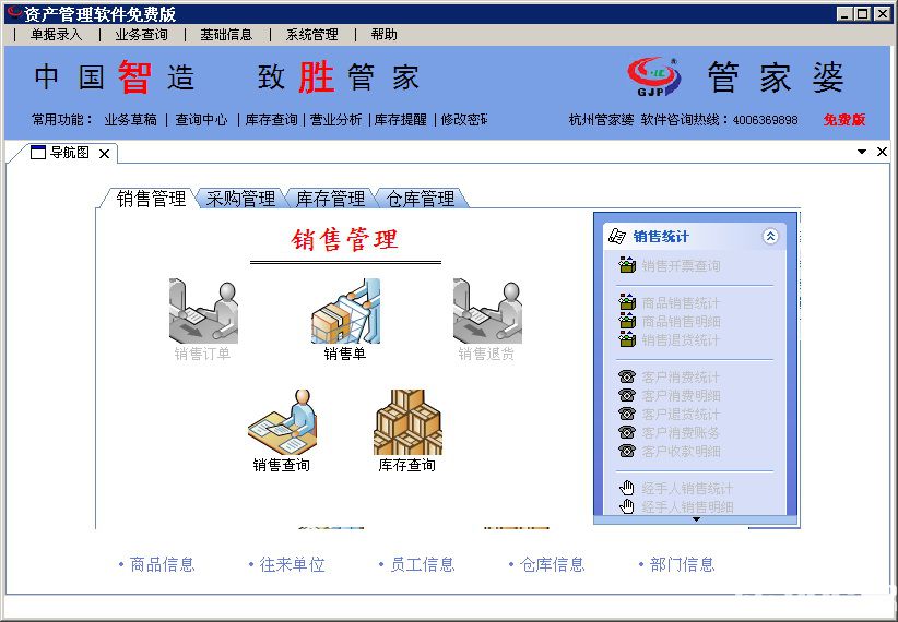 管家婆100%中奖,科学解释分析_品味版77.284