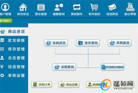 BIM产品优势 第237页