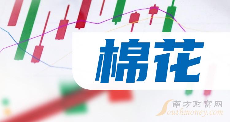 2024年新澳开奖结果,中医_演讲版42.373