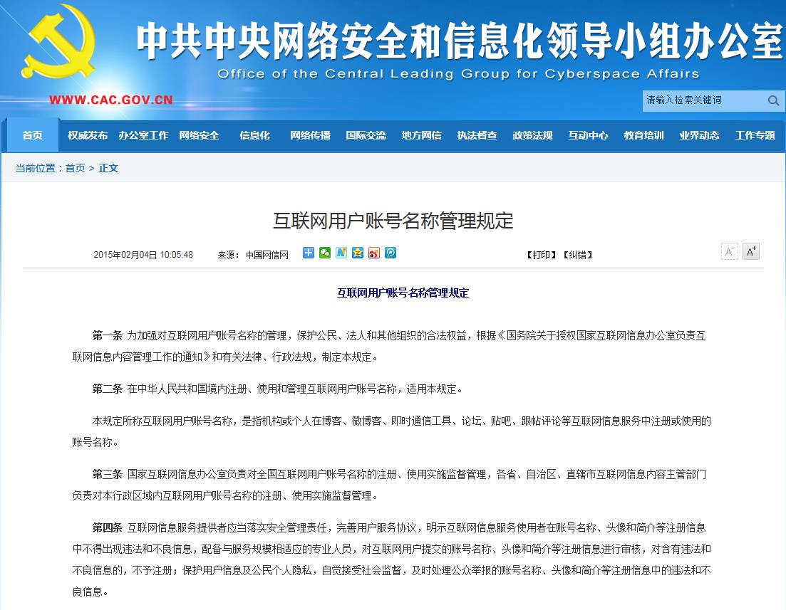 4肖4码免费公开,实地验证实施_先锋科技8.644
