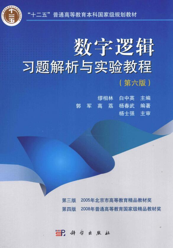 正版49图库,科学分析解释说明_高级版50.537