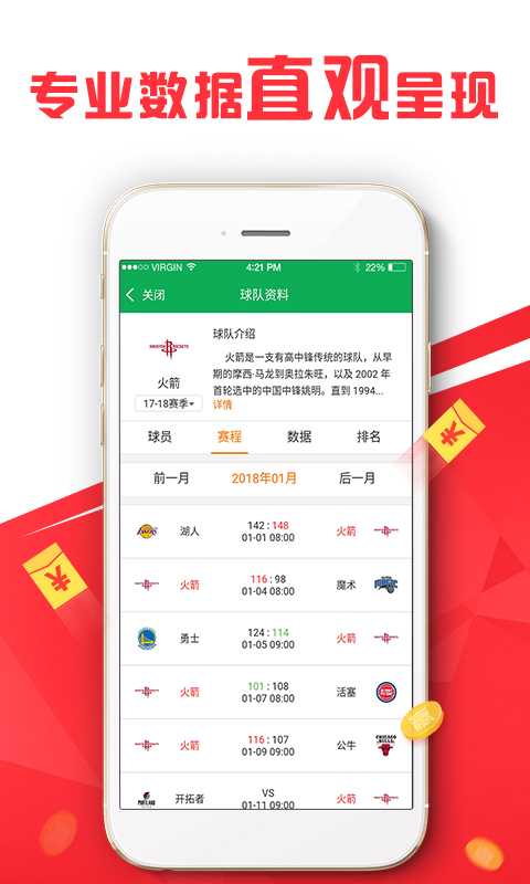 2024新澳天天开奖资料,决策机构资料_旗舰款68.624