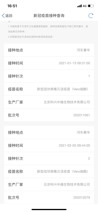2024新澳门开奖结果记录,新技术推动方略_活动版94.147