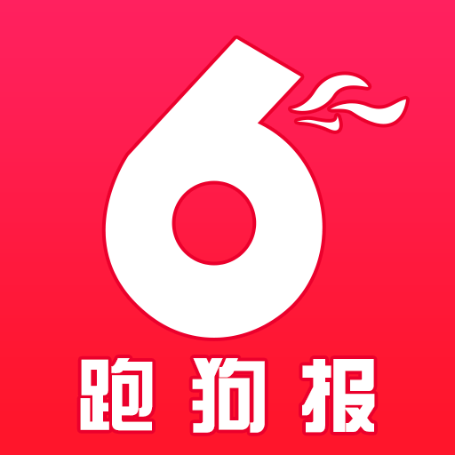777778888精准跑狗,操作实践评估_投影版41.349